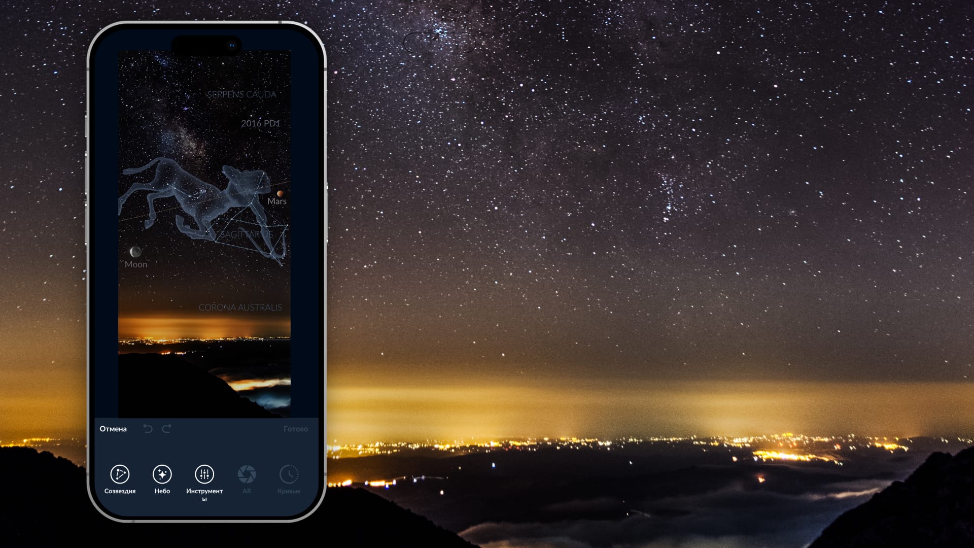 Photo Editor